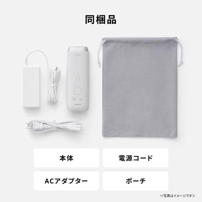 Panasonic 國際牌 ES-NWHJC-H Smooth Epi 光美容儀 冷卻IPL除毛儀 鬍鬚 VIO適用 冷卻功能 男士女士除毛 全身光美容