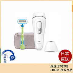 Braun 百靈 Silk-expert Pro 3 PL3133 IPL光學脫毛儀 全身除毛儀 VIO適用 智慧膚色感測 家用美容儀