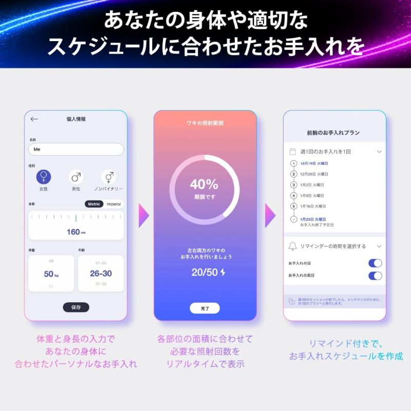 Braun 百靈 Skin i·expert Pro 7 PL7357 IPL光學脫毛儀 AI智慧除毛 VIO適用 男女共用 高功率 低刺激