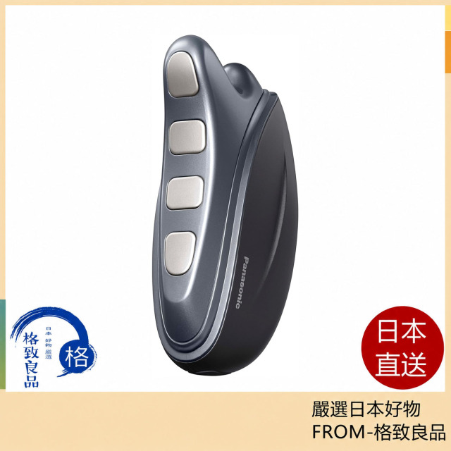 Panasonic 國際牌 EH-SP86-K Vitalift 刮痧美顏儀 溫感EMS拉提儀 防水設計 臉部全身適用