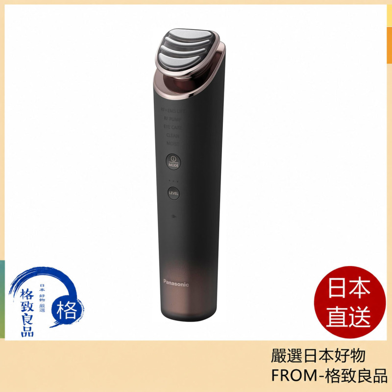 Panasonic 國際牌 EH-SR86-T Vitalift RF 美顏器 13效合1 RF射頻 EMS微電流 LED光療 離子導入 提拉緊緻