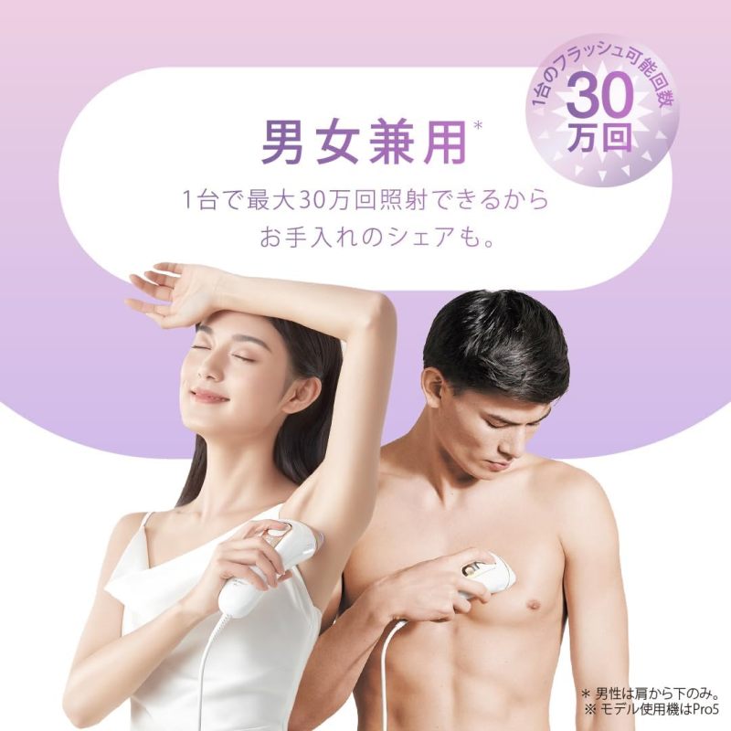 Braun 百靈 Silk-expert Pro 3 PL3133 IPL光學脫毛儀 全身除毛儀 VIO適用 智慧膚色感測 家用美容儀