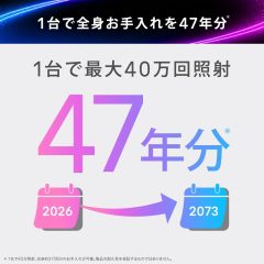 Braun 百靈 Skin i·expert Pro 7 PL7357 IPL光學脫毛儀 AI智慧除毛 VIO適用 男女共用 高功率 低刺激