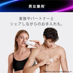 Braun 百靈 Silk-expert Mini P1111 IPL光學脫毛儀 VIO適用 男女共用 家用無痛除毛儀 迷你便攜款