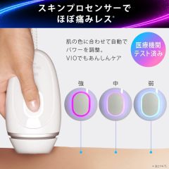 Braun 百靈 Silk-expert Mini P1111 IPL光學脫毛儀 VIO適用 男女共用 家用無痛除毛儀 迷你便攜款