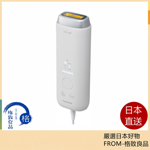 Panasonic 國際牌 ES-NWHJC-H Smooth Epi 光美容儀 冷卻IPL除毛儀 鬍鬚 VIO適用 冷卻功能 男士女士除毛 全身光美容
