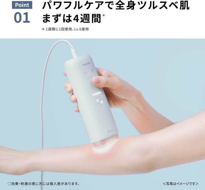 Panasonic 國際牌 ES-NWHJC-H Smooth Epi 光美容儀 冷卻IPL除毛儀 鬍鬚 VIO適用 冷卻功能 男士女士除毛 全身光美容