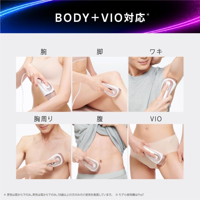 Braun 百靈 Skin i·expert Pro 7 PL7357 IPL光學脫毛儀 AI智慧除毛 VIO適用 男女共用 高功率 低刺激
