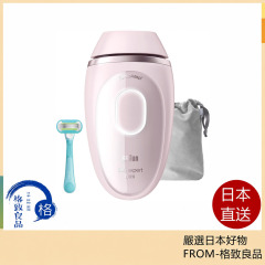 Braun 百靈 Silk-expert Mini P1111 IPL光學脫毛儀 VIO適用 男女共用 家用無痛除毛儀 迷你便攜款