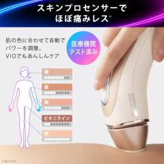 Braun 百靈 Skin i·expert Pro 7 PL7357 IPL光學脫毛儀 AI智慧除毛 VIO適用 男女共用 高功率 低刺激