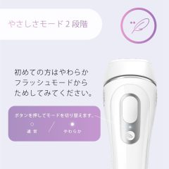 Braun 百靈 Silk-expert Pro 3 PL3133 IPL光學脫毛儀 全身除毛儀 VIO適用 智慧膚色感測 家用美容儀
