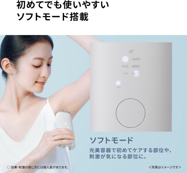 Panasonic 國際牌 ES-NWHJC-H Smooth Epi 光美容儀 冷卻IPL除毛儀 鬍鬚 VIO適用 冷卻功能 男士女士除毛 全身光美容