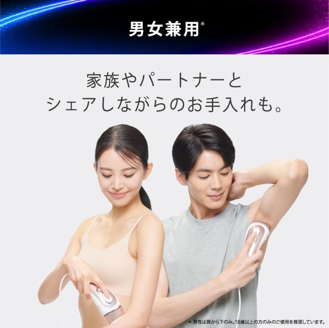 Braun 百靈 Skin i·expert Pro 7 PL7357 IPL光學脫毛儀 AI智慧除毛 VIO適用 男女共用 高功率 低刺激