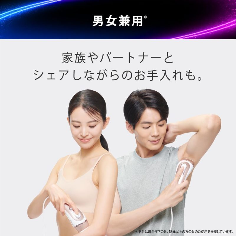 Braun 百靈 Skin i·expert Pro 7 PL7357 IPL光學脫毛儀 AI智慧除毛 VIO適用 男女共用 高功率 低刺激