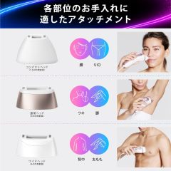 Braun 百靈 Skin i·expert Pro 7 PL7357 IPL光學脫毛儀 AI智慧除毛 VIO適用 男女共用 高功率 低刺激