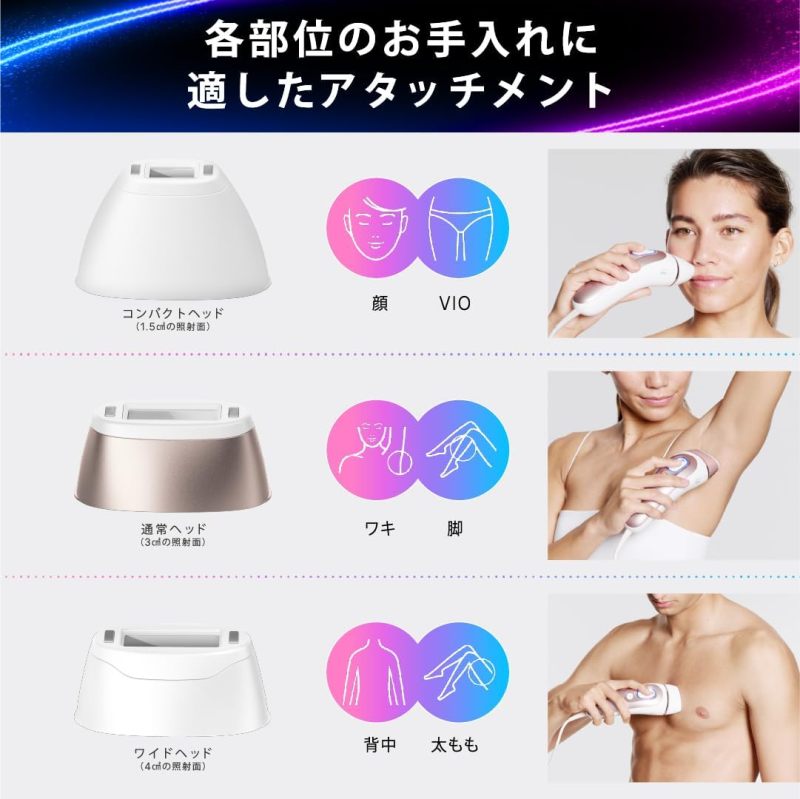 Braun 百靈 Skin i·expert Pro 7 PL7357 IPL光學脫毛儀 AI智慧除毛 VIO適用 男女共用 高功率 低刺激
