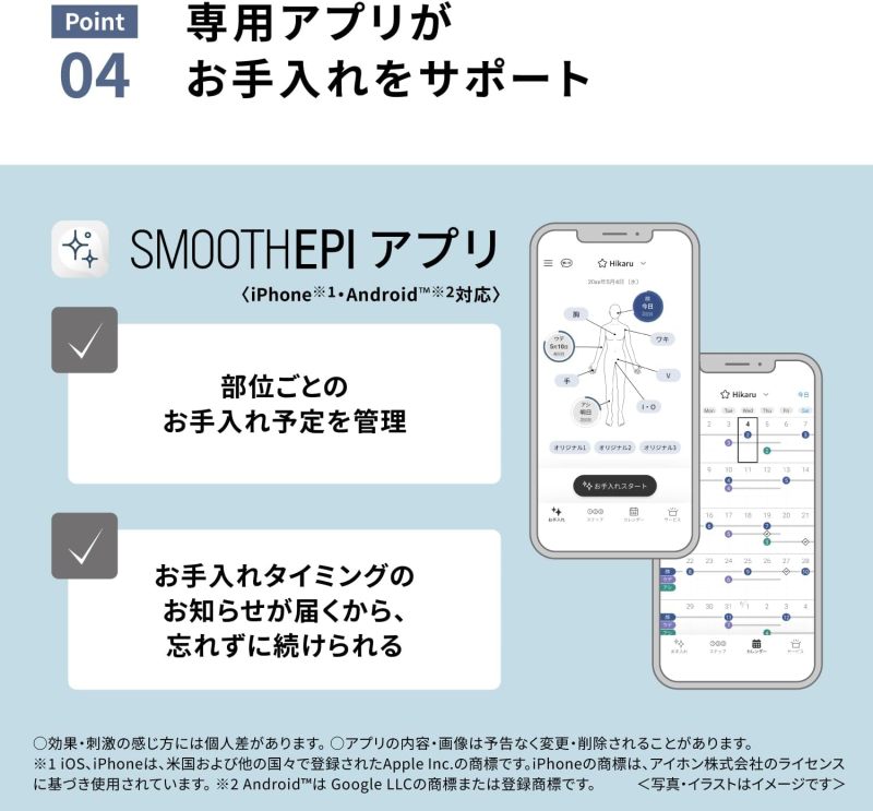 Panasonic 國際牌 ES-NWHJC-H Smooth Epi 光美容儀 冷卻IPL除毛儀 鬍鬚 VIO適用 冷卻功能 男士女士除毛 全身光美容