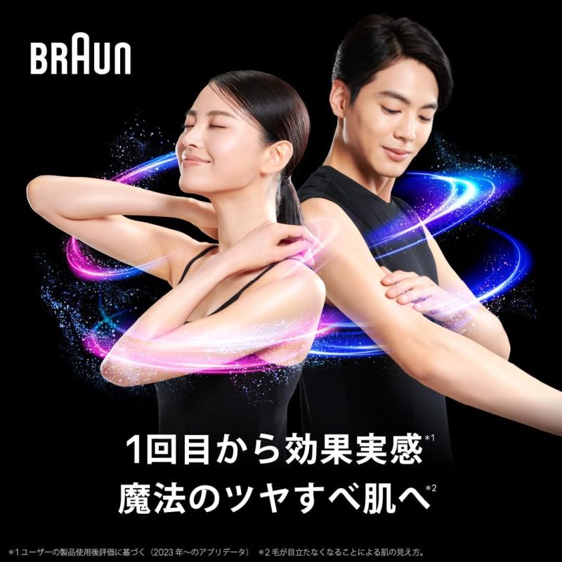 Braun 百靈 Skin i·expert Pro 7 PL7357 IPL光學脫毛儀 AI智慧除毛 VIO適用 男女共用 高功率 低刺激