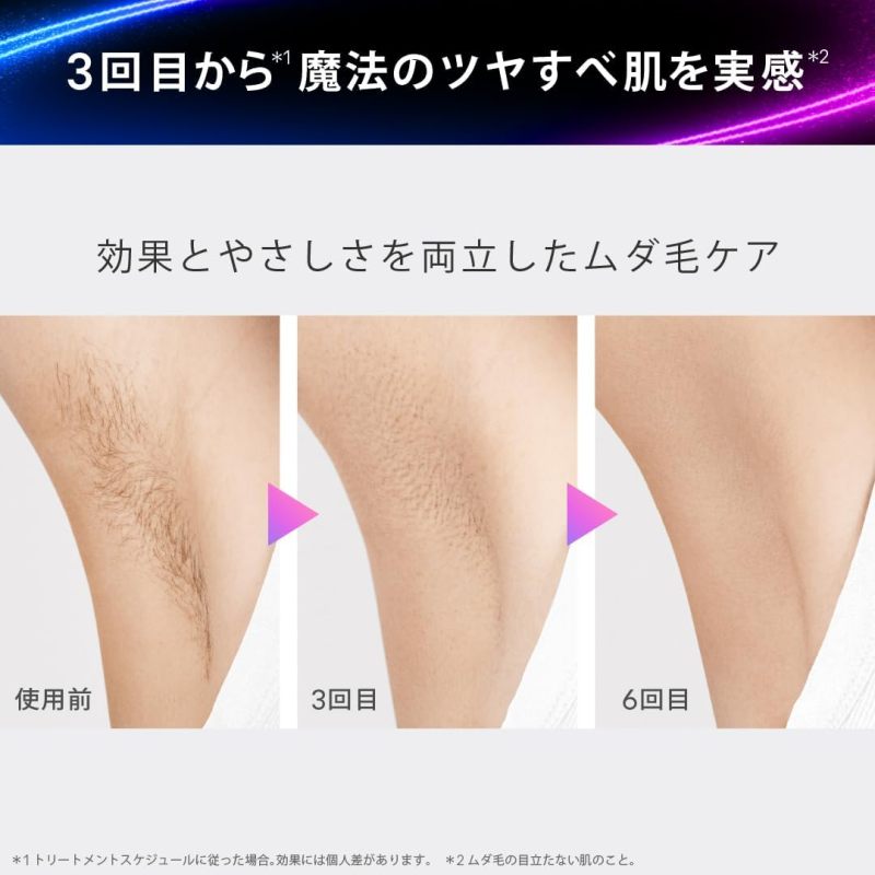Braun 百靈 Silk-expert Mini P1111 IPL光學脫毛儀 VIO適用 男女共用 家用無痛除毛儀 迷你便攜款