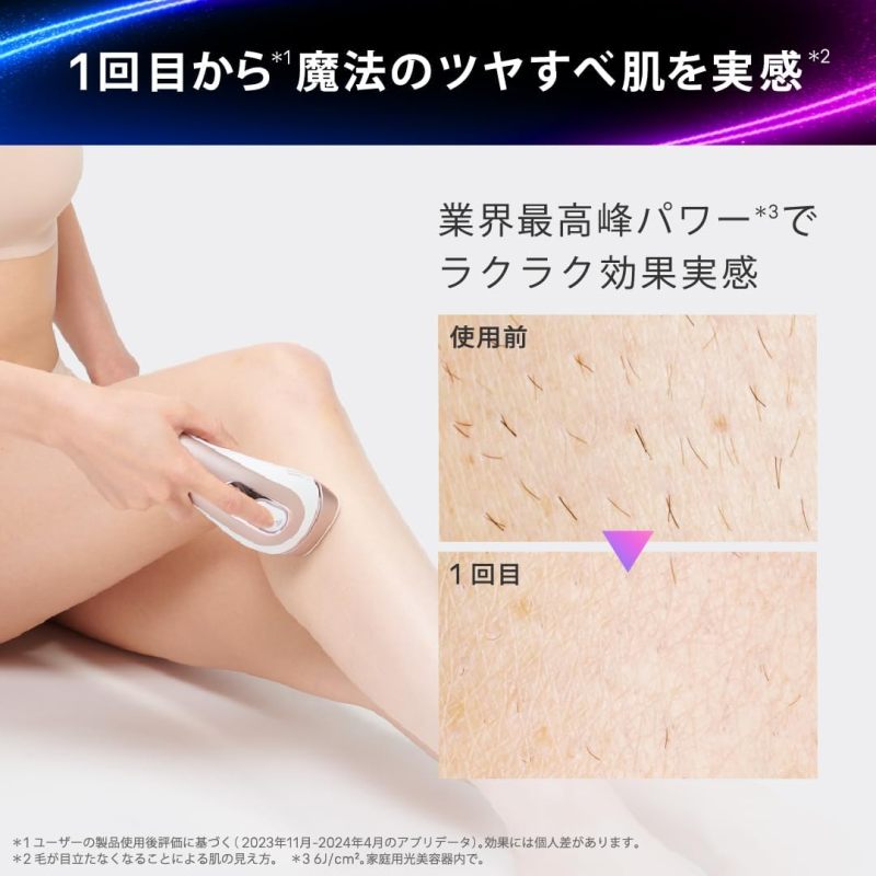Braun 百靈 Skin i·expert Pro 7 PL7357 IPL光學脫毛儀 AI智慧除毛 VIO適用 男女共用 高功率 低刺激
