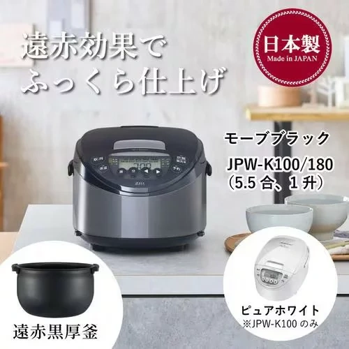 TIGER虎牌 電子鍋 紅外線黑色厚鍋 10人用 JPW-K180 26年款