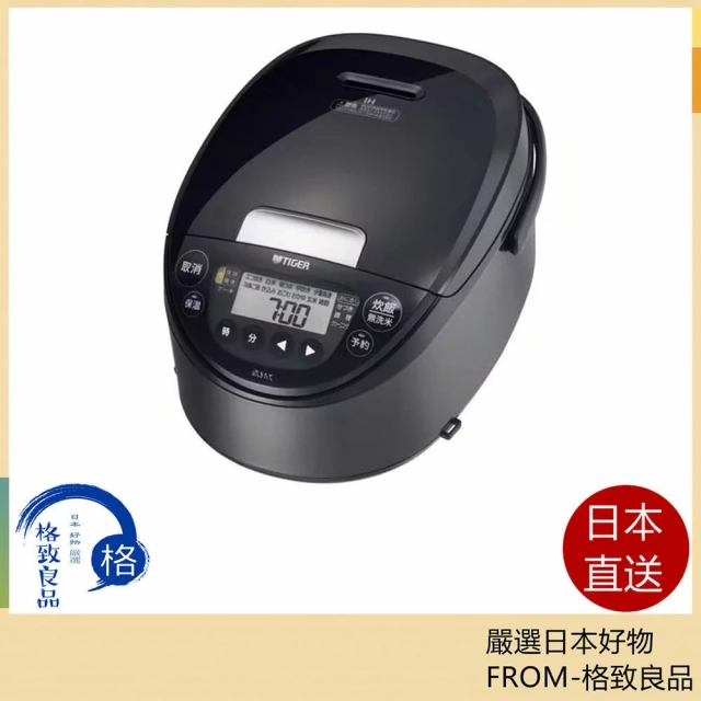 TIGER虎牌 電子鍋 紅外線黑色厚鍋 10人用 JPW-K180 26年款