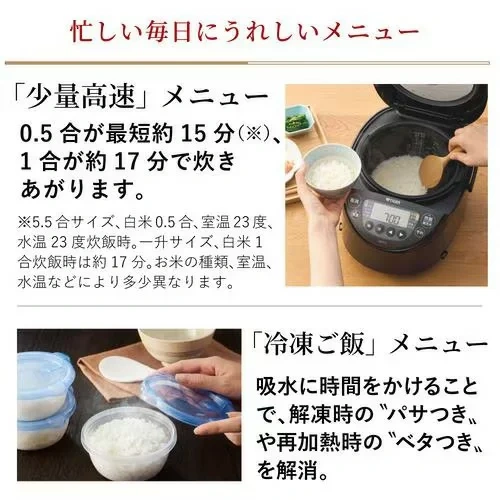 TIGER虎牌 電子鍋 紅外線黑色厚鍋 10人用 JPW-K180 26年款