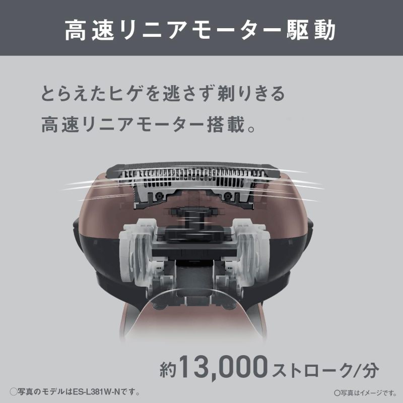 Panasonic 國際牌 LAMDASH ES-L361D-S 三刀頭電動刮鬍刀 3D浮動刀頭 全機防水 充電座款