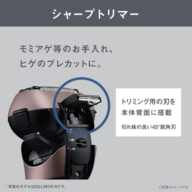 Panasonic 國際牌 LAMDASH ES-L361D-S 三刀頭電動刮鬍刀 3D浮動刀頭 全機防水 充電座款