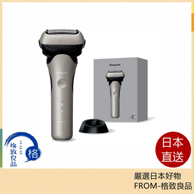 Panasonic 國際牌 LAMDASH ES-L361D-S 三刀頭電動刮鬍刀 3D浮動刀頭 全機防水 充電座款