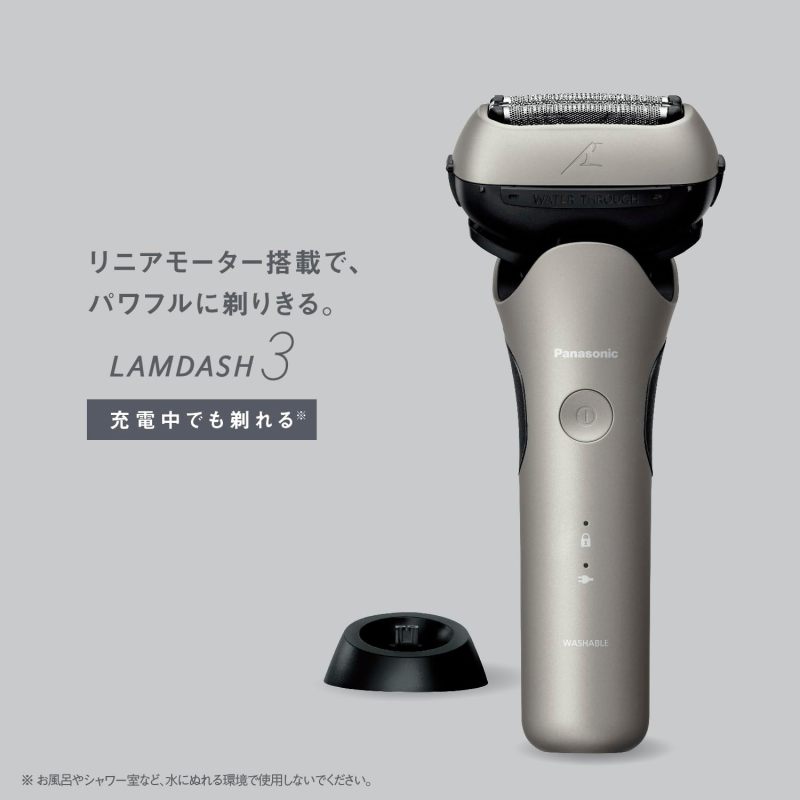 Panasonic 國際牌 LAMDASH ES-L361D-S 三刀頭電動刮鬍刀 3D浮動刀頭 全機防水 充電座款