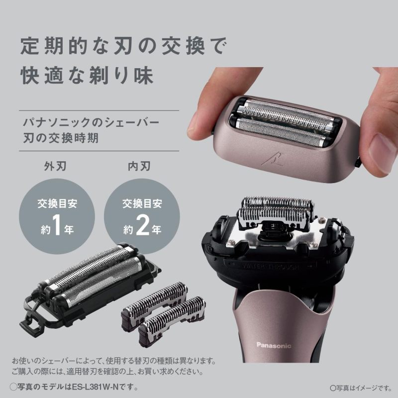 Panasonic 國際牌 LAMDASH ES-L361D-S 三刀頭電動刮鬍刀 3D浮動刀頭 全機防水 充電座款