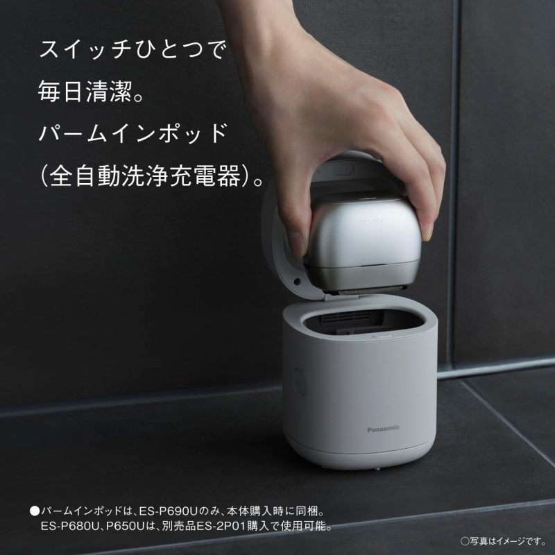 Panasonic 國際牌 ES-P690U-S LAMDASH Palm In PRO 6枚刃電鬍刀 掌心式設計 全自動洗淨充電座