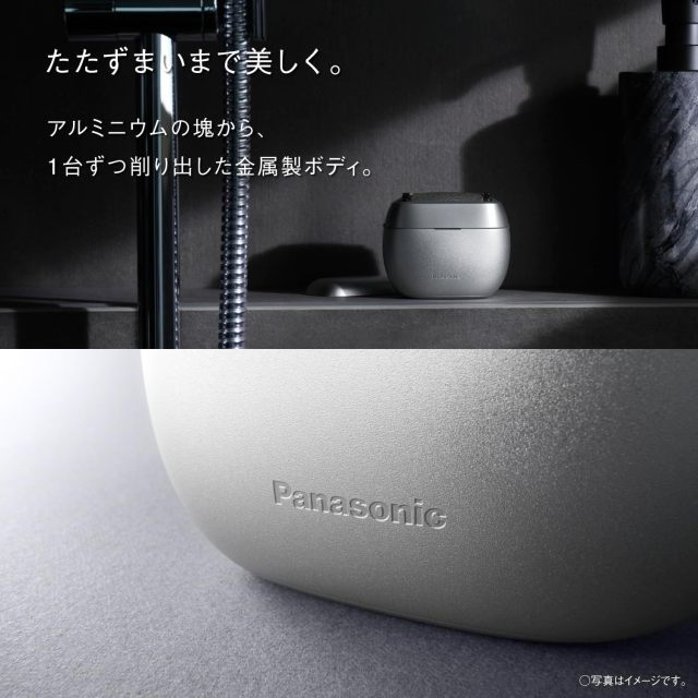 Panasonic 國際牌 ES-P690U-S LAMDASH Palm In PRO 6枚刃電鬍刀 掌心式設計 全自動洗淨充電座
