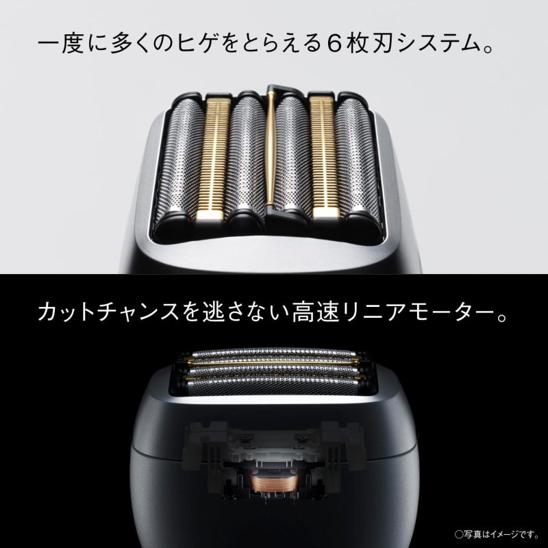 Panasonic 國際牌 ES-P690U-S LAMDASH Palm In PRO 6枚刃電鬍刀 掌心式設計 全自動洗淨充電座