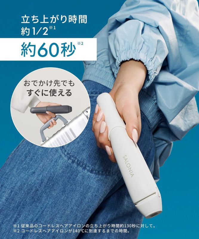 SALONIA 無線直髮夾 12mm 白色｜充電式便攜造型器｜瀏海整理｜旅行隨身直髮器