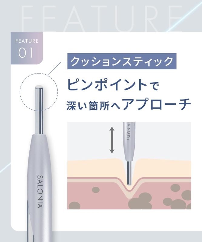 SALONIA Face Current Pointer 筆型美容儀｜微電流局部護理｜眼周按摩｜便攜美顏儀｜限定版