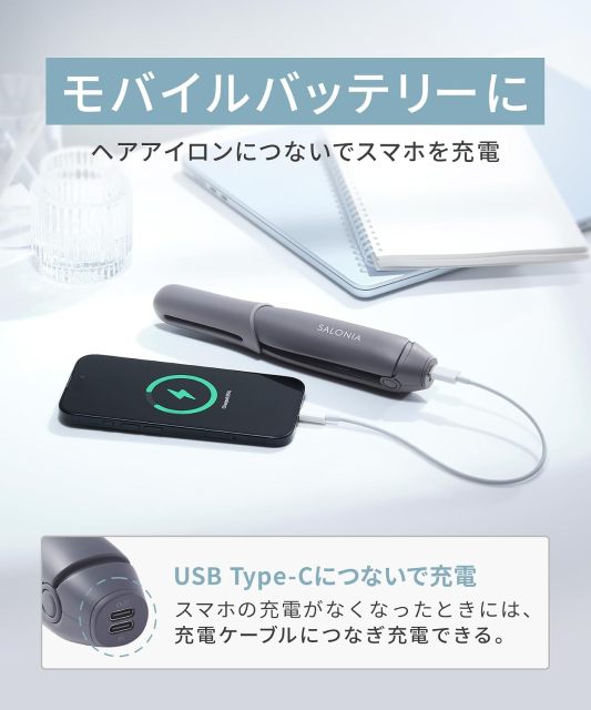 SALONIA 無線直髮夾 12mm 白色｜充電式便攜造型器｜瀏海整理｜旅行隨身直髮器