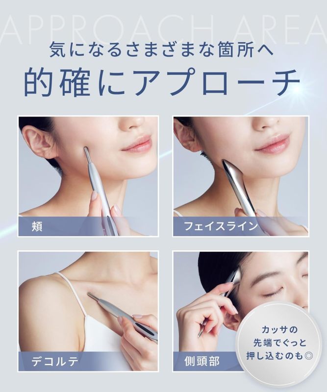 SALONIA Face Current Pointer 筆型美容儀｜微電流局部護理｜眼周按摩｜便攜美顏儀｜限定版