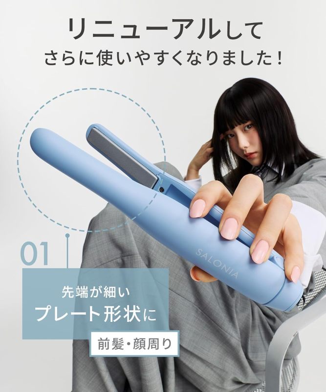 SALONIA 無線直髮夾 12mm 白色｜充電式便攜造型器｜瀏海整理｜旅行隨身直髮器