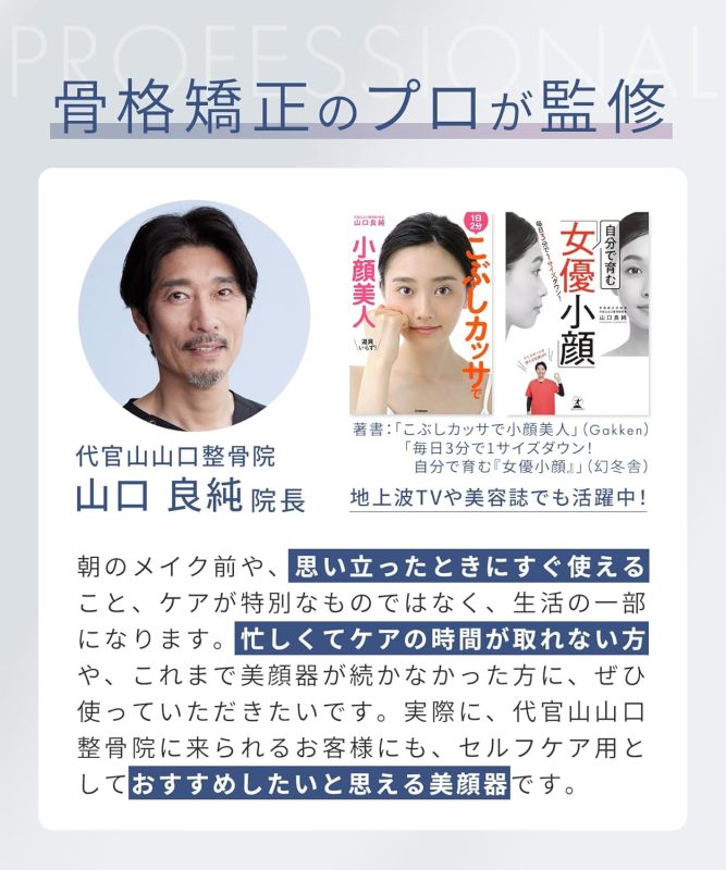 SALONIA Face Current Pointer 筆型美容儀｜微電流局部護理｜眼周按摩｜便攜美顏儀｜限定版