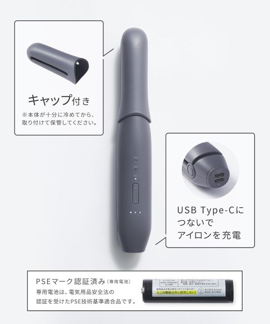 SALONIA 無線直髮夾 12mm 白色｜充電式便攜造型器｜瀏海整理｜旅行隨身直髮器