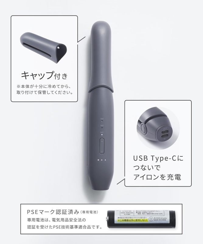 SALONIA 無線直髮夾 12mm 白色｜充電式便攜造型器｜瀏海整理｜旅行隨身直髮器