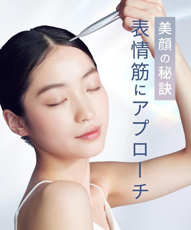 SALONIA Face Current Pointer 筆型美容儀｜微電流局部護理｜眼周按摩｜便攜美顏儀｜限定版
