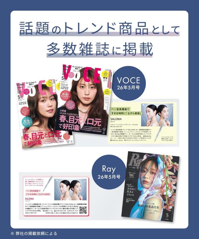 SALONIA Face Current Pointer 筆型美容儀｜微電流局部護理｜眼周按摩｜便攜美顏儀｜限定版