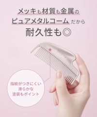 SALONIA Glossy Care 金屬刮痧梳｜純金屬護髮梳｜抗靜電美髮梳｜瀏海整理｜按摩刮痧二合一｜送禮推薦