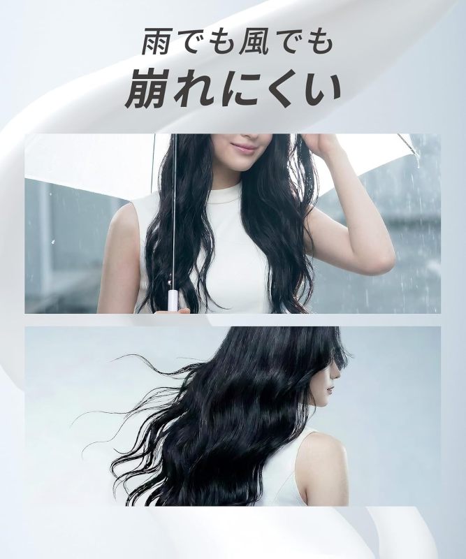 SALONIA Lock Style Milk 定型護髮乳｜捲髮定型｜保濕柔順｜造型髮乳