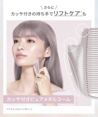 SALONIA Glossy Care 金屬刮痧梳｜純金屬護髮梳｜抗靜電美髮梳｜瀏海整理｜按摩刮痧二合一｜送禮推薦
