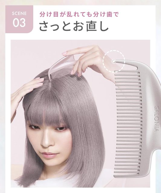SALONIA Glossy Care 金屬刮痧梳｜純金屬護髮梳｜抗靜電美髮梳｜瀏海整理｜按摩刮痧二合一｜送禮推薦