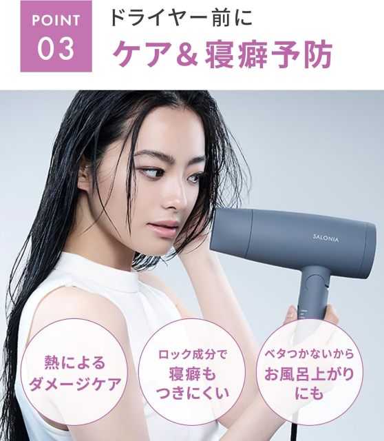 SALONIA Lock Style Milk 定型護髮乳｜捲髮定型｜保濕柔順｜造型髮乳